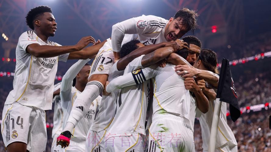 皇马2-1马竞晋级西超杯决赛 巴尔韦德超级世界波