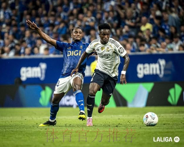 西甲-皇马2-0皇家社会 姆巴佩维尼修斯均点射建功